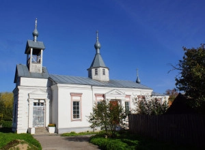 Храм во имя Преображения Господня