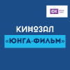 Скидки на  коллективные просмотры фильмов